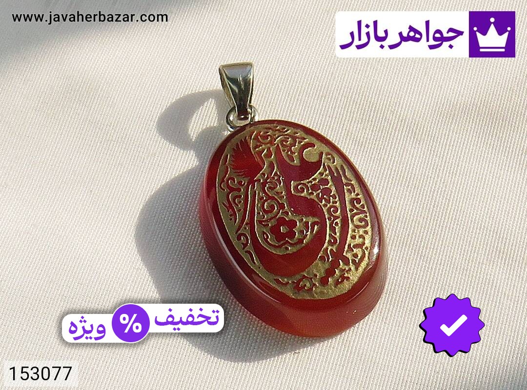 مدال عقیق قرمز مدال عقیق قرمز زیبا با حکاکی لیزر {علی} همراه بند چرمی